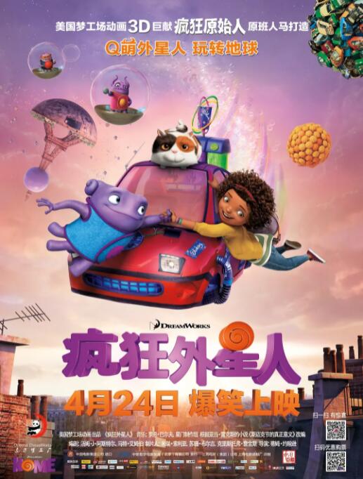 亚洲欧美第一