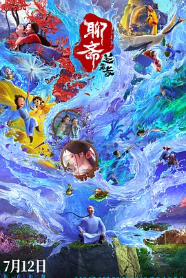 国产欧美在线一区二区三区