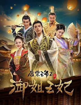 她们的坚毅