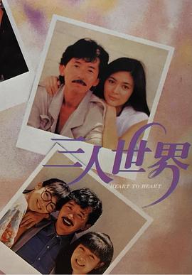 家庭教师：抚摸