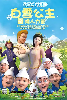 刺激性的户外性爱