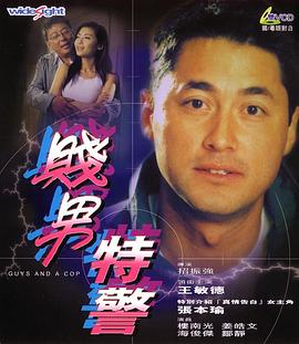 外出佩戴小玩具原文