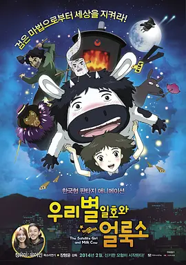 古溪夜间电影在线播放免费版