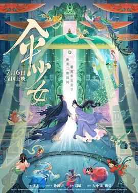 亚洲精品国产三级在线观看