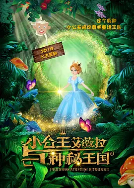 美月アンジェリア