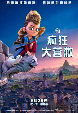 伊人影院2019