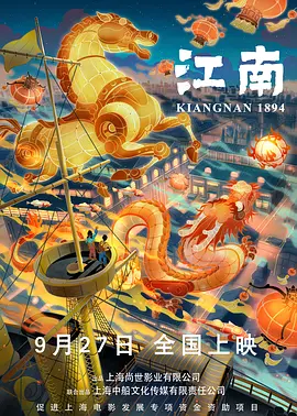 激情四射的夜晚