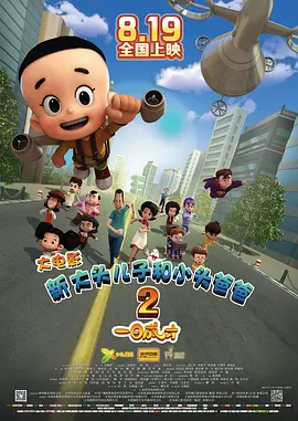 欧美国产另类