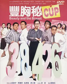 天海翼香汗女教师在线播放