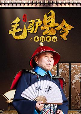 中年男和甜蜜的温泉旅馆