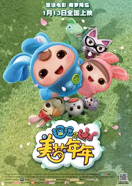 国产91色综合久久免费
