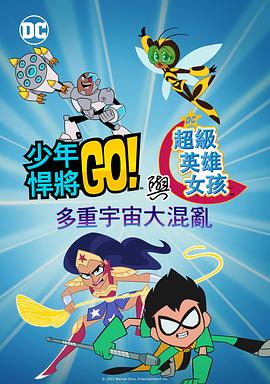 调教高傲