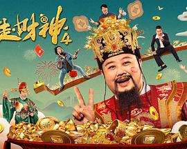 《普罗米修斯3》在线播放