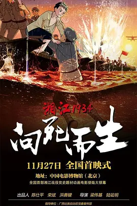 阿v免费在线观看