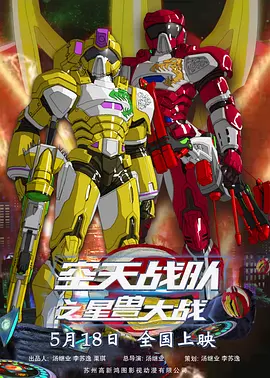 实战技术