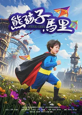 精品新一区二区三区四区