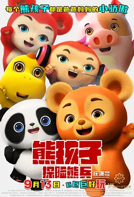 另类小说图片