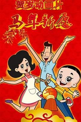 狠狠干2015