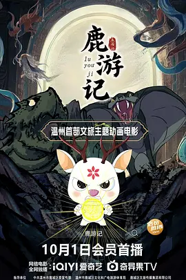 91九色在线免费视频
