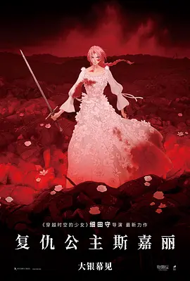 驿站的密室
