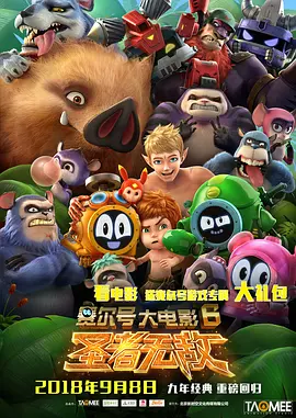 夜夜看