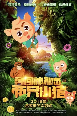 欧美日韩精品免费观看视一区二区