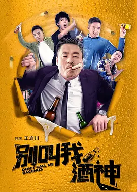我爱欲女的浪荡