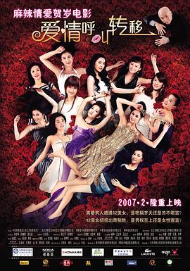 绝命毒师第三季无删减在线观看