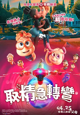 伊人网五月天