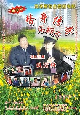 最新网络流行词汇