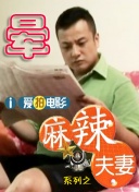 我啊高潮了嗯～男男
