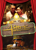 勾当2红色骆驼