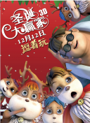 指尖天天乐