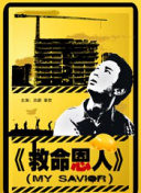 精品国产免费观看一区高清