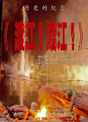 大人操小孩