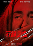 亚洲欧美一区二区三区九九九