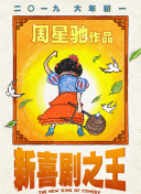 好逼天天操