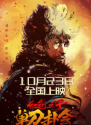 裸体白奴市场电影