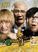 日韩激情片