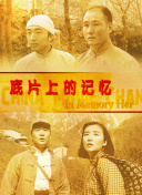 她艺术般的身材