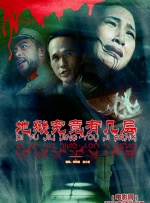 潮湿的心hd完整版