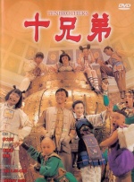 三级在线国产