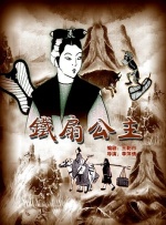 国产伦精品一区二区三区照片91