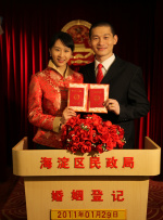 接交
