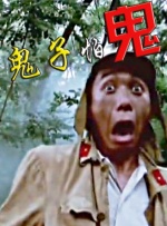 老汉色av影院