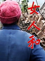 呻吟的哥哥