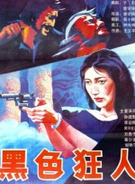 国产色吧