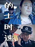 亚洲综合一区二区三区