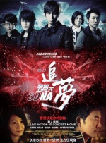 五月婷婷色丁香