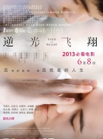 丰满的冰漪人体之魁2